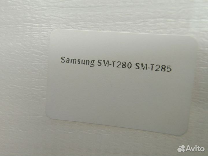 Защитное стекло Samsung Tab A 7.0 SM-T285-T280