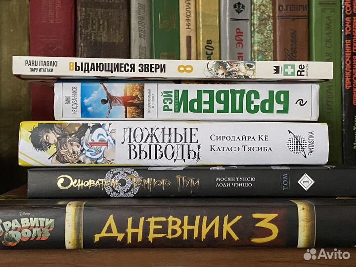 Книги, манга
