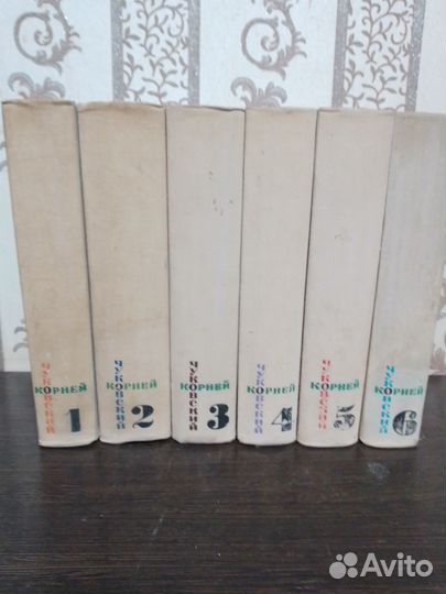 Корней Чуковский 6 томов, 1965 г