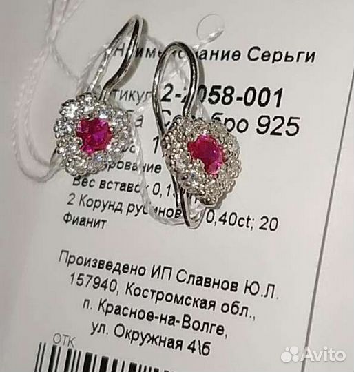 Серебряные серьги