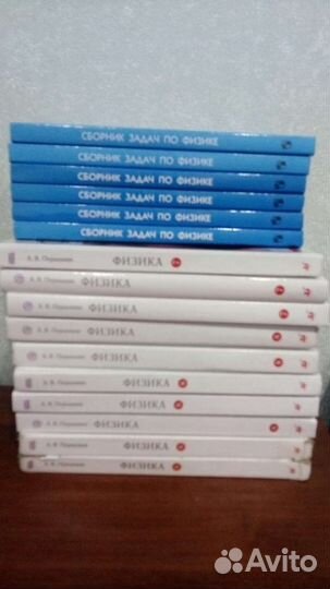 Учебники с 1 по 11 класс