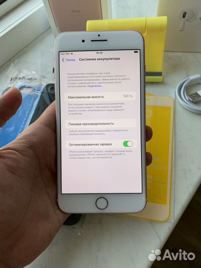 iPhone 7 Plus, 128 ГБ