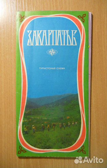 Карты, схемы, путеводители по СССР, России