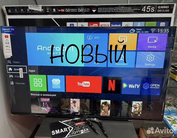 Телевизор smart TV 43 новый Android 11 купить в Омске | Электроника | Авито
