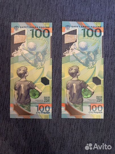 Банкнота 100 рублей футбол