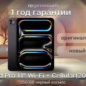 Apple iPad Pro (2024, M4) 11 Wi-Fi + Cellular 256 гб черный космос