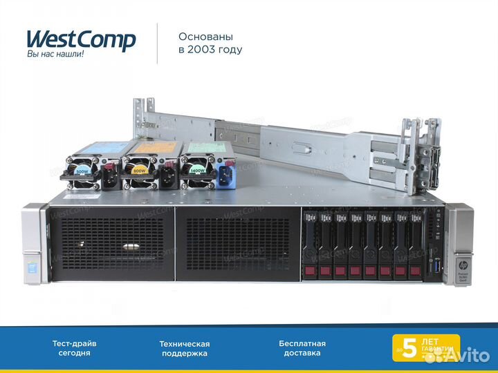 Сервер HP DL380 Gen9 8xSFF E5-2695v4 768Gb 500W 2U