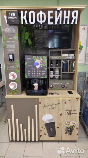 Ремонт кофемашин, обслуживание, подключение