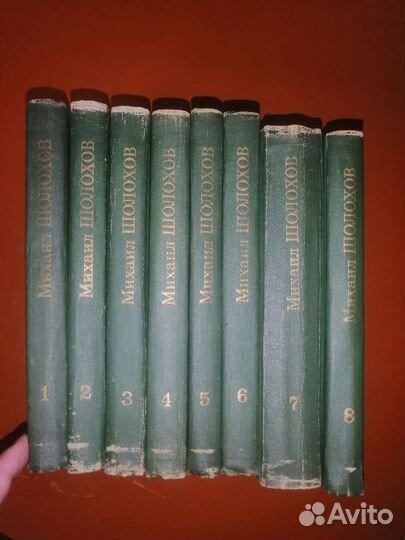 Михаил Шолохов