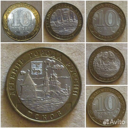 Монеты биметаллические юбилейные 10 р