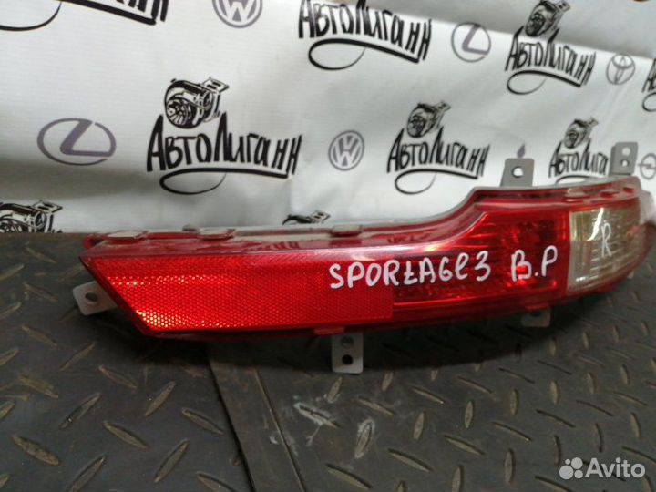 Фонарь противотуманный задний правый Kia Sportage