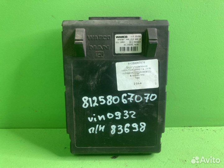 Блок управления MAN TGA