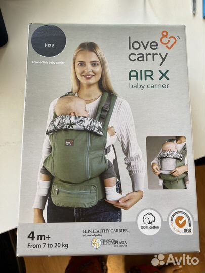 Эргорюкзак