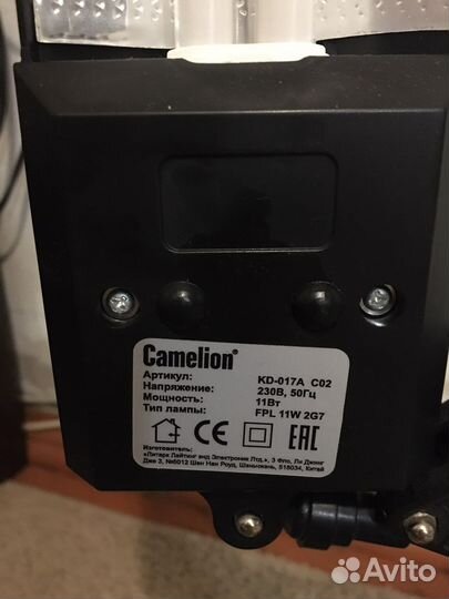 Лампа настольная camelion