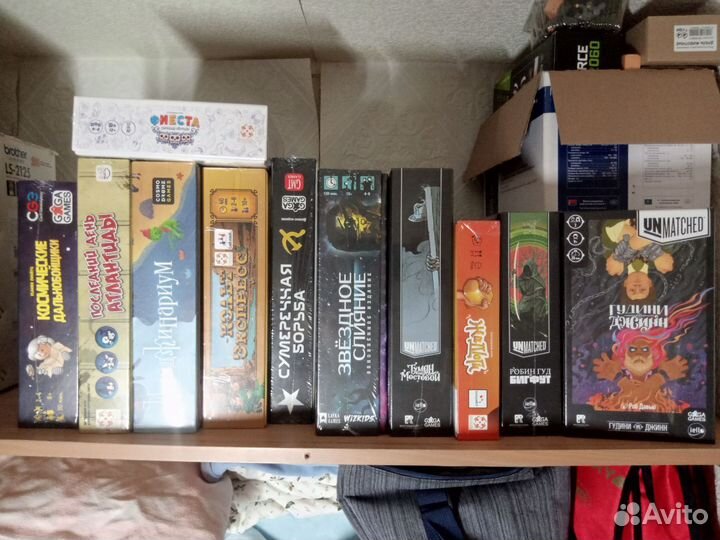 Настольные игры (новые)