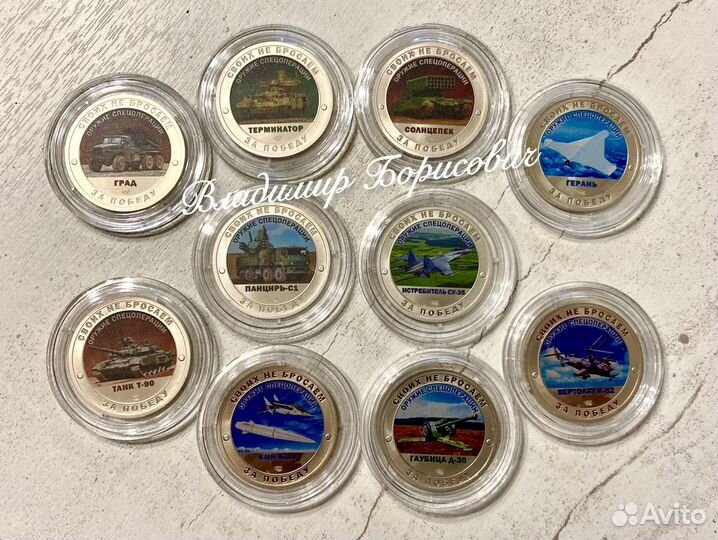 Техника и оружие С В О, Гознак С П М Д