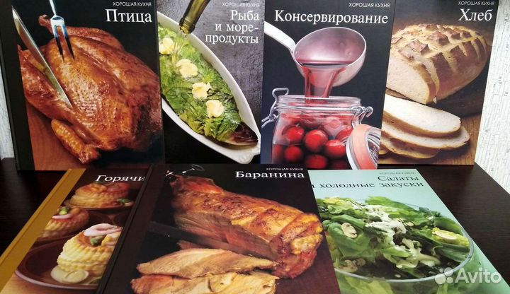 Кулинарная серия книг 