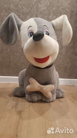 Игрушка собака