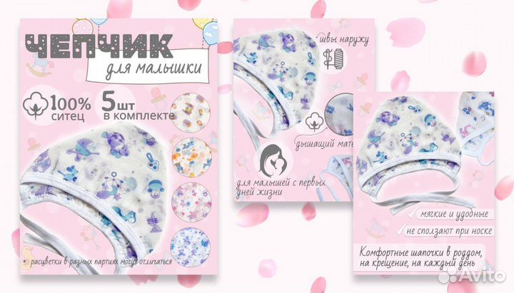 Карточки для маркетплейсов, инфографика, метрика