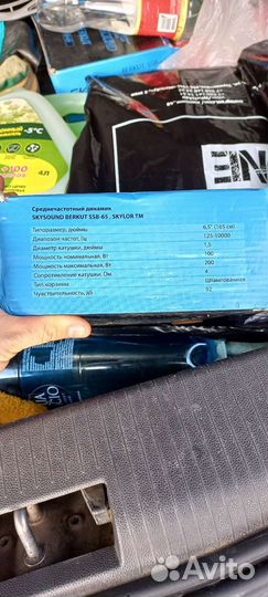 Автомобильные динамики 16