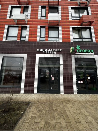 Свободного назначения, 91.4 м²