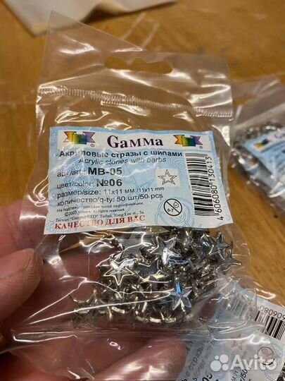 Стразы с шипами