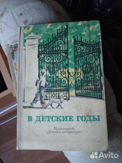 Книги 20 века