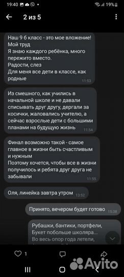 Стихи песни на заказ