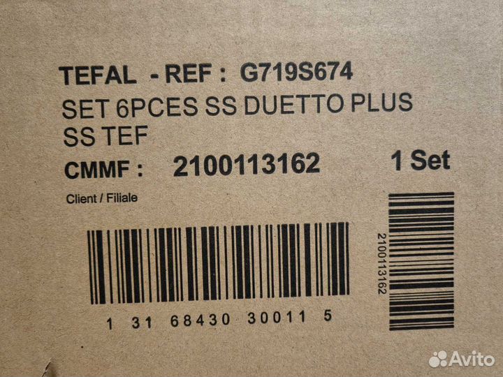 Набор посуды Tefal Duetto 6 предметов