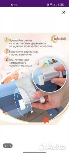 Матрасик для купания