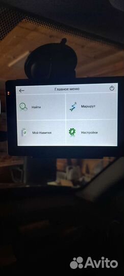 GPS навигатор