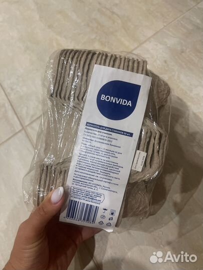 Держатель для двух стаканов 20 штук