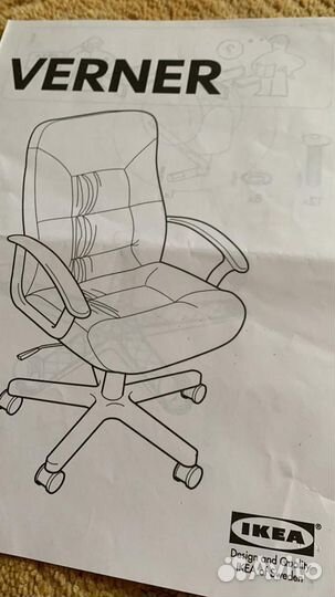 Компьютерное кресло IKEA