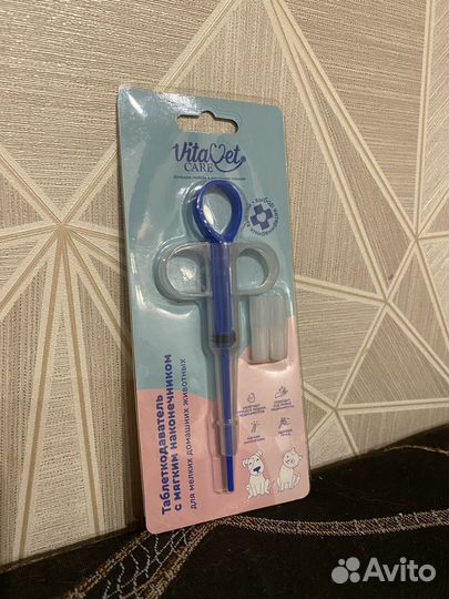 Таблеткодаватель для животных