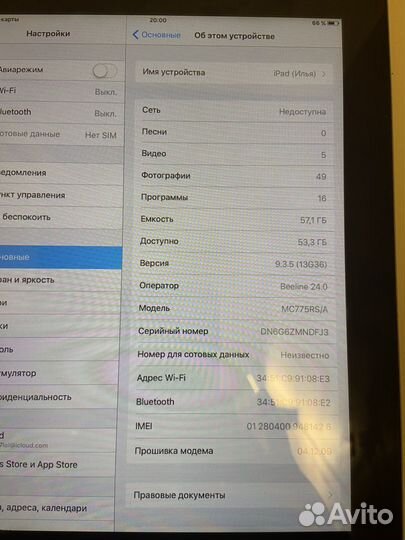 Планшет Apple iPad 2