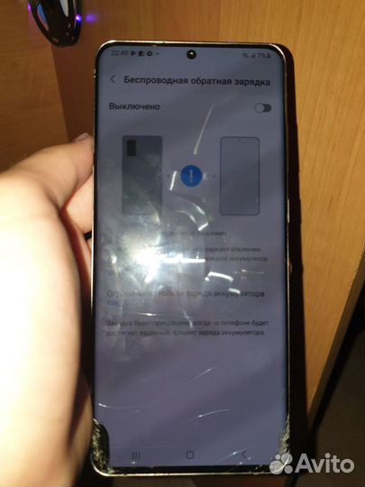 Samsung Galaxy S20 Ultra 5G, 12/128 ГБ