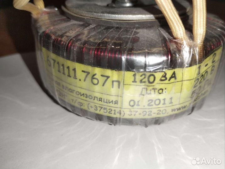 Трансформатор