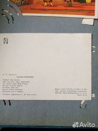 Открытки Разные