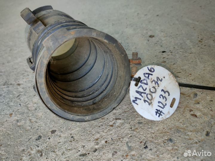 Патрубок воздушного фильтра Mazda 6 GG