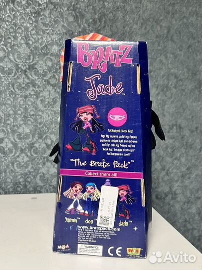 Кукла Bratz Plushies Jade