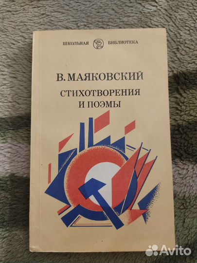 Книги классика
