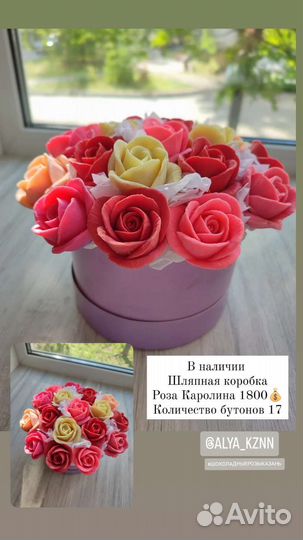 В наличии шоколадные розы в шляпной коробке