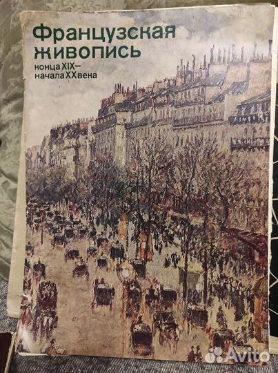 Альбомы по искусству и живописи
