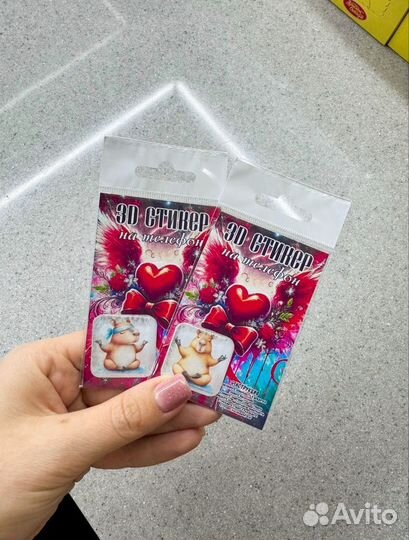 Зд стикеры под заказ