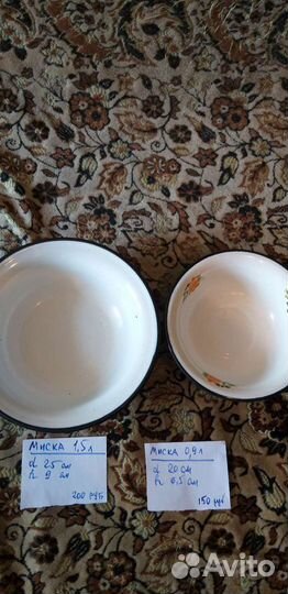 Посуда кастрюля миски лотки дуршлаг