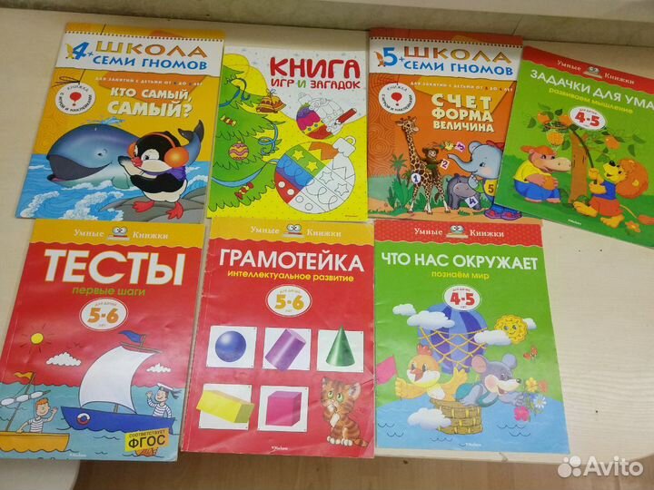 Книги, энциклопедии