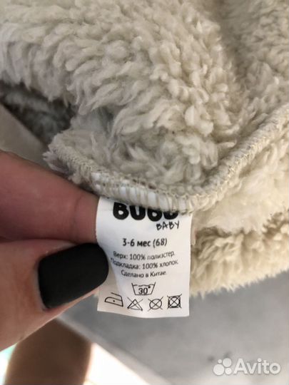 Комбинезон