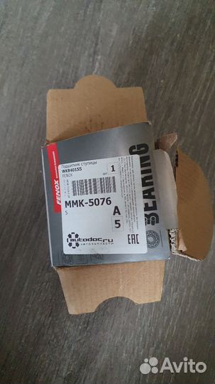 Подшипник передней ступицы Fenox