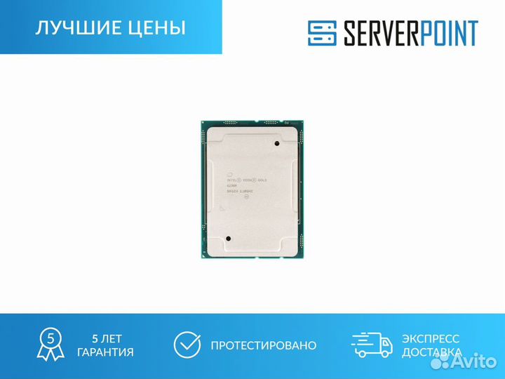 Процессор Intel Xeon Gold 6230R srgza