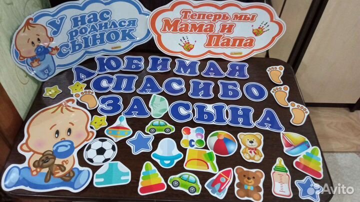 Магниты на выписку